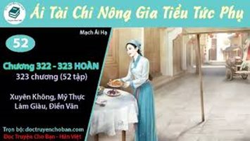 [HV] Ái Tài Chi Nông Gia Tiểu Tức Phụ